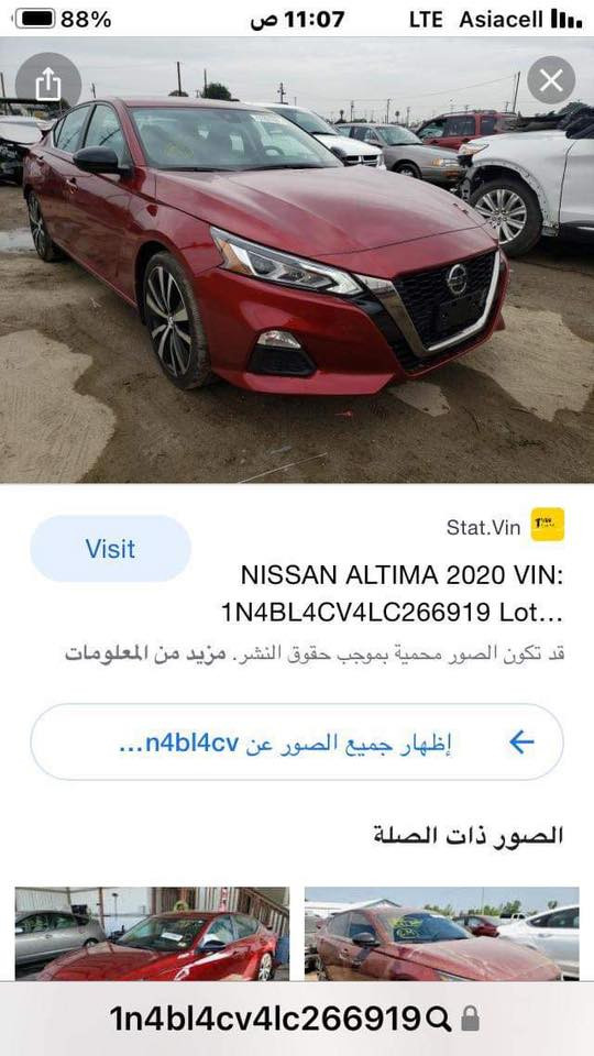 السلام عليكم 
نيسان التيما SR موديل ٢٠٢٠ رقم اربيل 
المواصفات 
كضمان جلد
كشن السايق كهرباء 
شفتات ستيرن 
حساسات امامية خلفية ورادار نقطة عمياء 
توقف الي عند الاقتراب
تحذير خروج عن المسار 
تشغيل عن بعد
دخول ذكي 
ماشية ١٠٨ الف قابل للزيادة 
وبقية المواصفات 
حادثها من امريكا تعديل  چاملغ خلفي ايسر  وجزء من قبغ الجنطة بدون ايرباك 
بيها تصليح بارد چاملغ يمين ويسار 
والخلاصة هذا كلامي لا تاخذ بي اكو سونار هو الفاصل تفحص وتقنع ان شاء الله 
السعر ١٥٥٠٠ واكو مجال 
للاستفسار الاتصال على الرقم 
***********  بي واتس اب
واعتذر عن الرد على التعليقات كوني غير متواجد على الفيس
