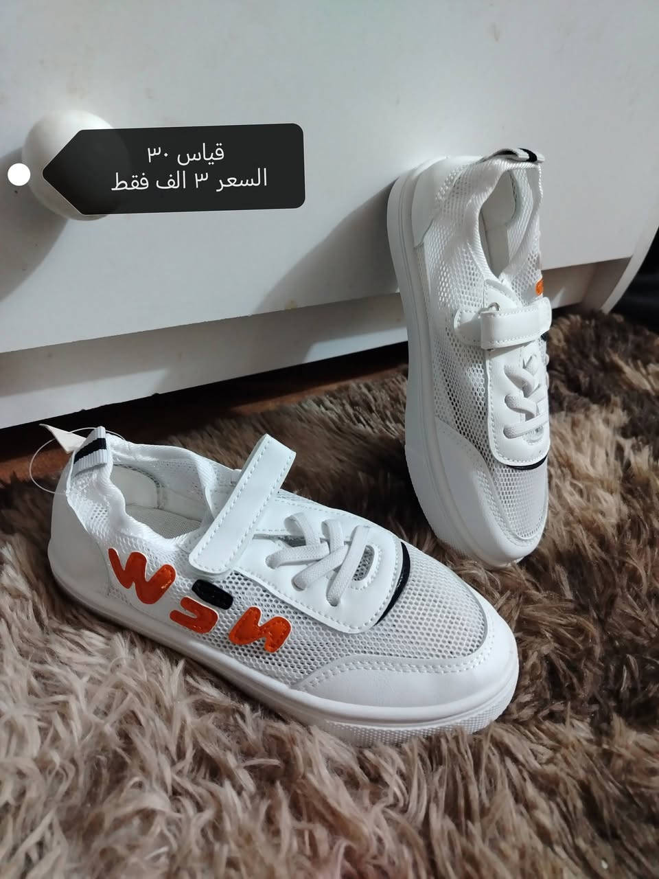 اذا متجيك نفس الصوره
ترجع بيد المندوب
للحجز خاص
يوجد توصيل لجميع المحافظات ٥ الف
داخل بابل ٣ الف فقط


**إذا كنت صاحب هذا الإعلان وتريد حذفه لأي سبب، رجاءا أرسل رسالة إلى الدعم الفني**