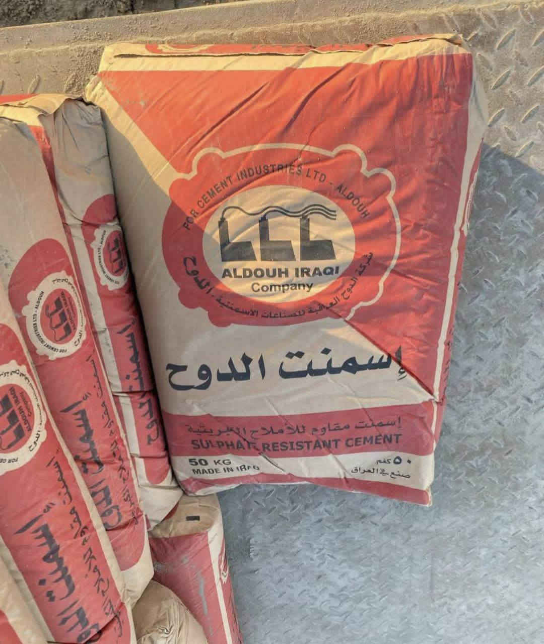 بسم الله الرحمن الرحيم 
تعلن لكم علوه لبيع مواد البناء
اسعار مواد البناء
سعر الطن الدوح 98
سعر السياره الاربعه طن رمل المغسول 58
سعر السياره ــــــــ، ـ طن  الحصو 88
سعر السياره ــــــــــــ طن   السبيس 43
سعر السياره ـــــــــــ طن. رمل مغربل 63
سعر السياره ـــــــــــ طن رمل عادي 43
سعر السياره ـــــــــــ طن البحص.    58
سعر السياره ـــــــــــ طن التراب.      13
سعر الالف الطابوق 113
سعر الالف البلوك     640
سعر  الالف البلوك النسف 740
رقم الهاتف ‏‪***********‬‏
