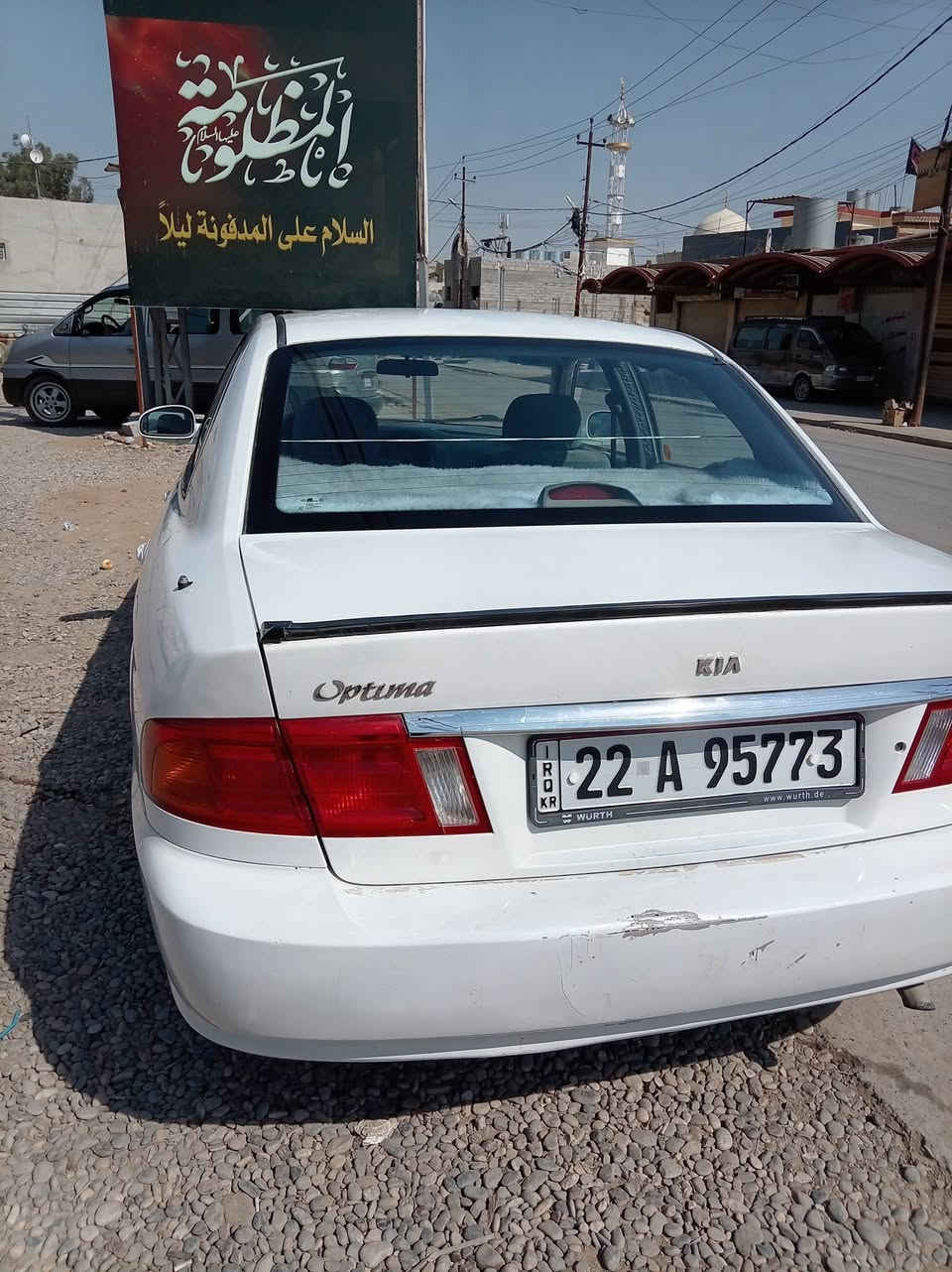 كيا اوبتيما سعر 65 وبي مجال سنويه وهزه جديد رقم دولي رقم اربيل *********** بي واتساب
