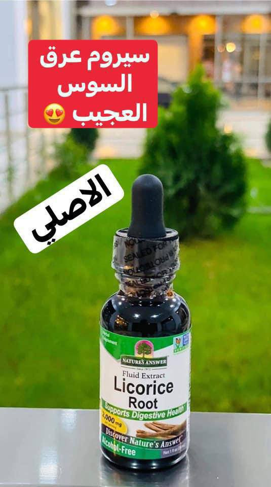 جبتلكم منتجات تبييض وتصفيه لبشرة
اذا انتي تردين بشرتج تبرز  وصافيه ولمعه استخدمي هل منتجات 

💖كريم ايفلين لتبييض اليدين وترطيبها بعمق 

💖لوشن بابايا لتبييض وترطيب كامل الجسم يساعد على ترطيب لعالي يفضل استخدامه مع عرق السوس لنتائج خيالية 

💖خلطه عجوبة لتبييض وتصفيه لبشرة  تحتوي على خلطة وصابونه  بيخليها تبرز لمعه  نعومه  

كل هاي لمنتجات  بسعار مناسبه

#لقطة #اكسبلور #اكسبلورر_2025 #اكسبلور_فلو #عرب


**إذا كنت صاحب هذا الإعلان وتريد حذفه لأي سبب، رجاءا أرسل رسالة إلى الدعم الفني**