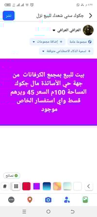 بيت للبيع • كولومبو سريلانكا • ١٠٠م