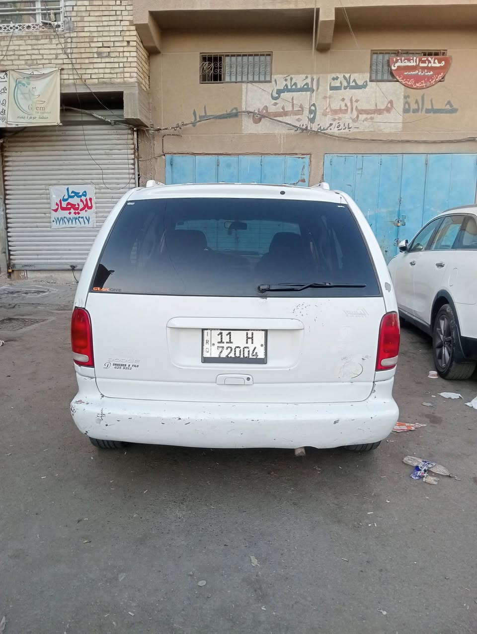 دوج موديل 96 بتره باسمي  مكينة وگير 3300 حاويه شادهن هسه تخم تايرباتري صدر جديد تبريد عاطل بس ص غرفه كلش نظيفه سياحي السعر 48 وبي مجال مكان السياره بغداد 
***********
