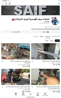 وبركاته اي سؤال او ستفسار او شرح ....اطرح سؤالك واجاوبك  والي محتاج ال...