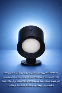 فدشي • الكترونيات • متفرقات