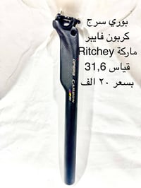 بسكليت • للبيع • تواصل خاص