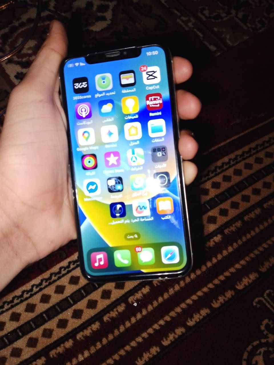 السلام عليكم ايفون اكس عادي ذاكره 256بطاريه 76مبدل شاشه فقط اصليه بوبجي60فريم جهاز حيل حلو السعر 120وبي مجال شعندك جهاز مراوس نزل الخاص مفتوح حياكم الله ذ***********
