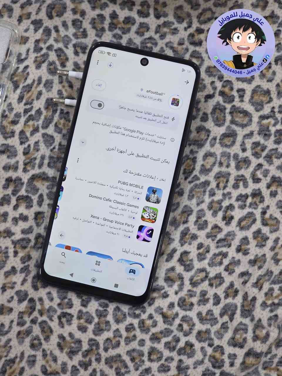 ☎️ واتساب 📞 !!! ***********
🌕 مستخدم 🌕            ✋🏽 اصلي شرط ✋🏽         

للبيع / موبايل ريدمي نوت 11 
ذاكره /  128  
الموبايل نظافه ١٠٠٪؜ 
بطارية / 5000  مللي أمبير 
ملحقاته / شاحنه + حافظه + كارتون
 
 🛑 السعر  🔥 ///   118     فقط  

🚙 التوصيل مجاني لجميع محافظات العراق 🚙
