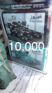 بيت الاسرة • تخفيضات • توصيل