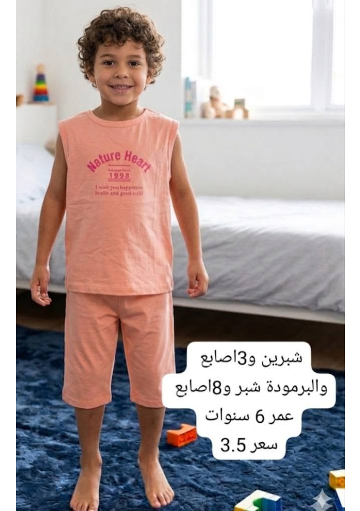 تخفيضات اي قطعه ب3 ونص توصيل الف داخل الحسينية


**إذا كنت صاحب هذا الإعلان وتريد حذفه لأي سبب، رجاءا أرسل رسالة إلى الدعم الفني**