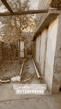 كربلاء طويريج • ٢١٠م • غرفتين نوم