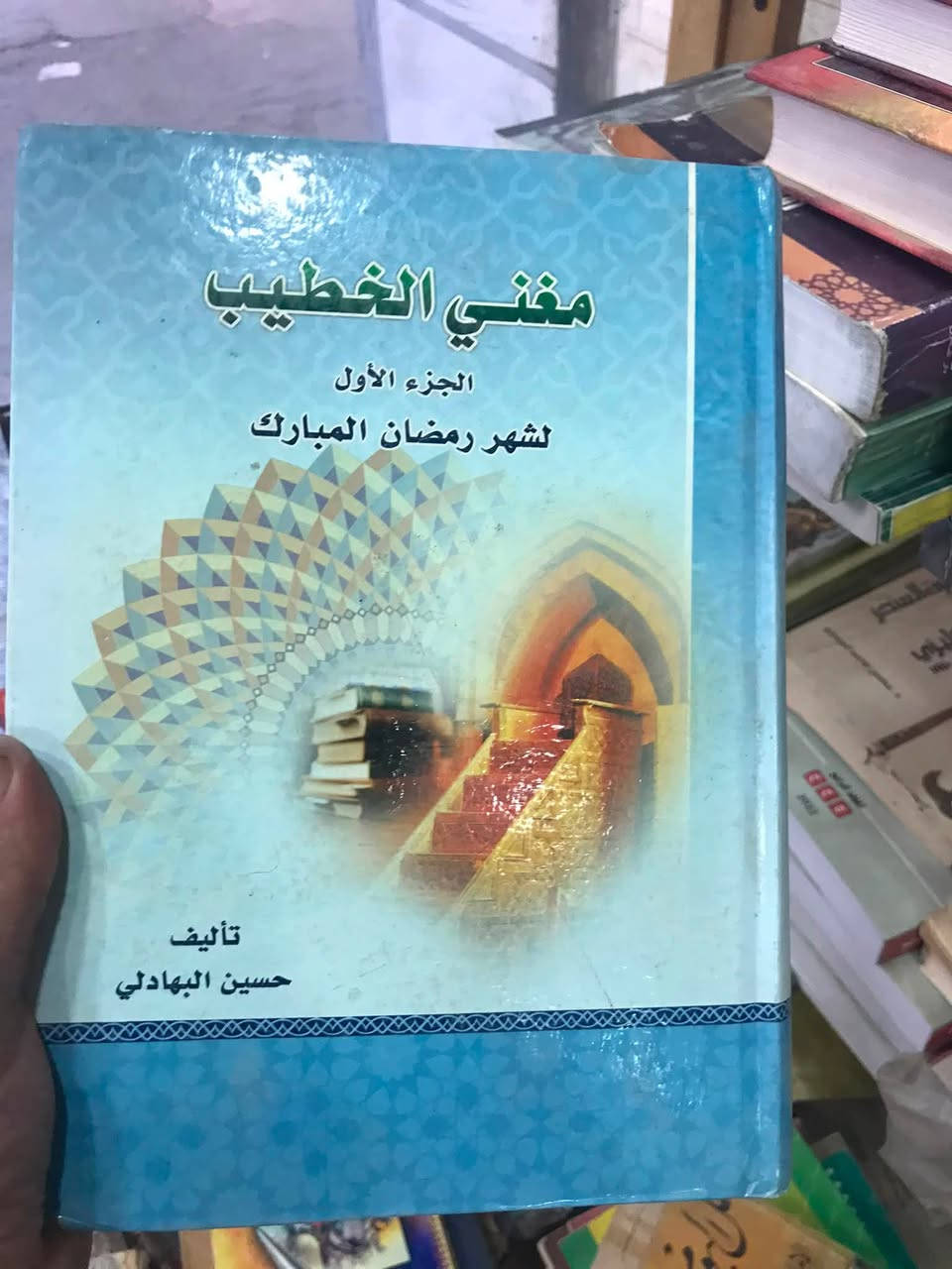 ب٥ الف لكل كتاب


**إذا كنت صاحب هذا الإعلان وتريد حذفه لأي سبب، رجاءا أرسل رسالة إلى الدعم الفني**