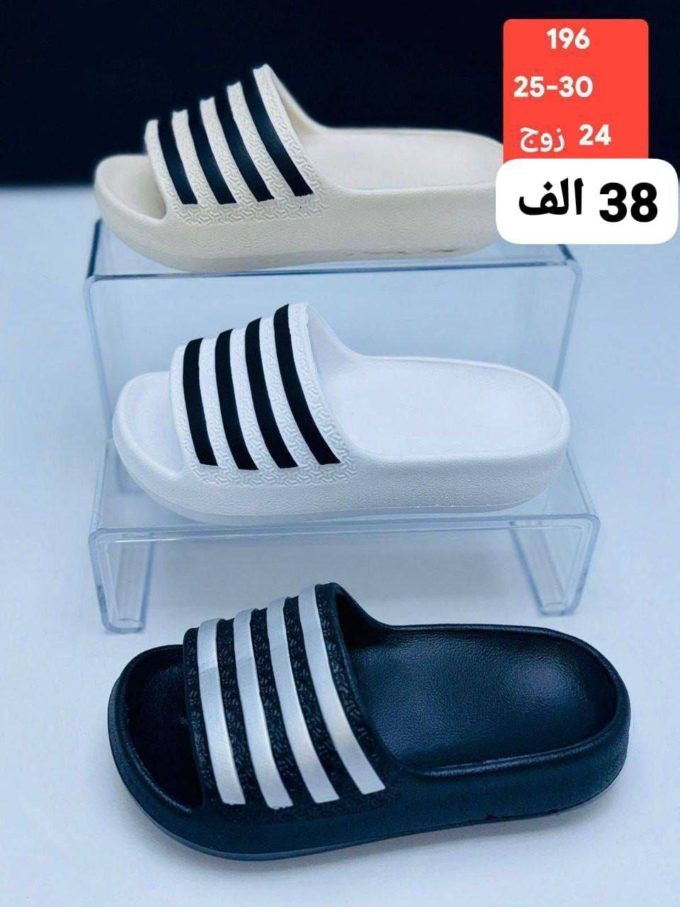 سافت خطي رجالي شبابي ولادي طفل السعر والقياس داخل الصوره
https://wa.me/message/V3HF2HAANHIXF1


**إذا كنت صاحب هذا الإعلان وتريد حذفه لأي سبب، رجاءا أرسل رسالة إلى الدعم الفني**