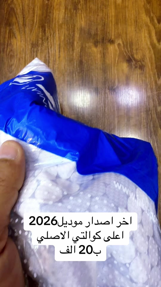 #الشعب_الصيني_ماله_حل😂😂 #مالي_خلق_احط_هاشتاقات🧢 #capcut #الاسعار_مناسبة_للجميع☺️ #explore 


**إذا كنت صاحب هذا الإعلان وتريد حذفه لأي سبب، رجاءا أرسل رسالة إلى الدعم الفني**