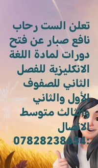 تدريس انكليزي • انكليزي مبسّط • بناء أساسيات