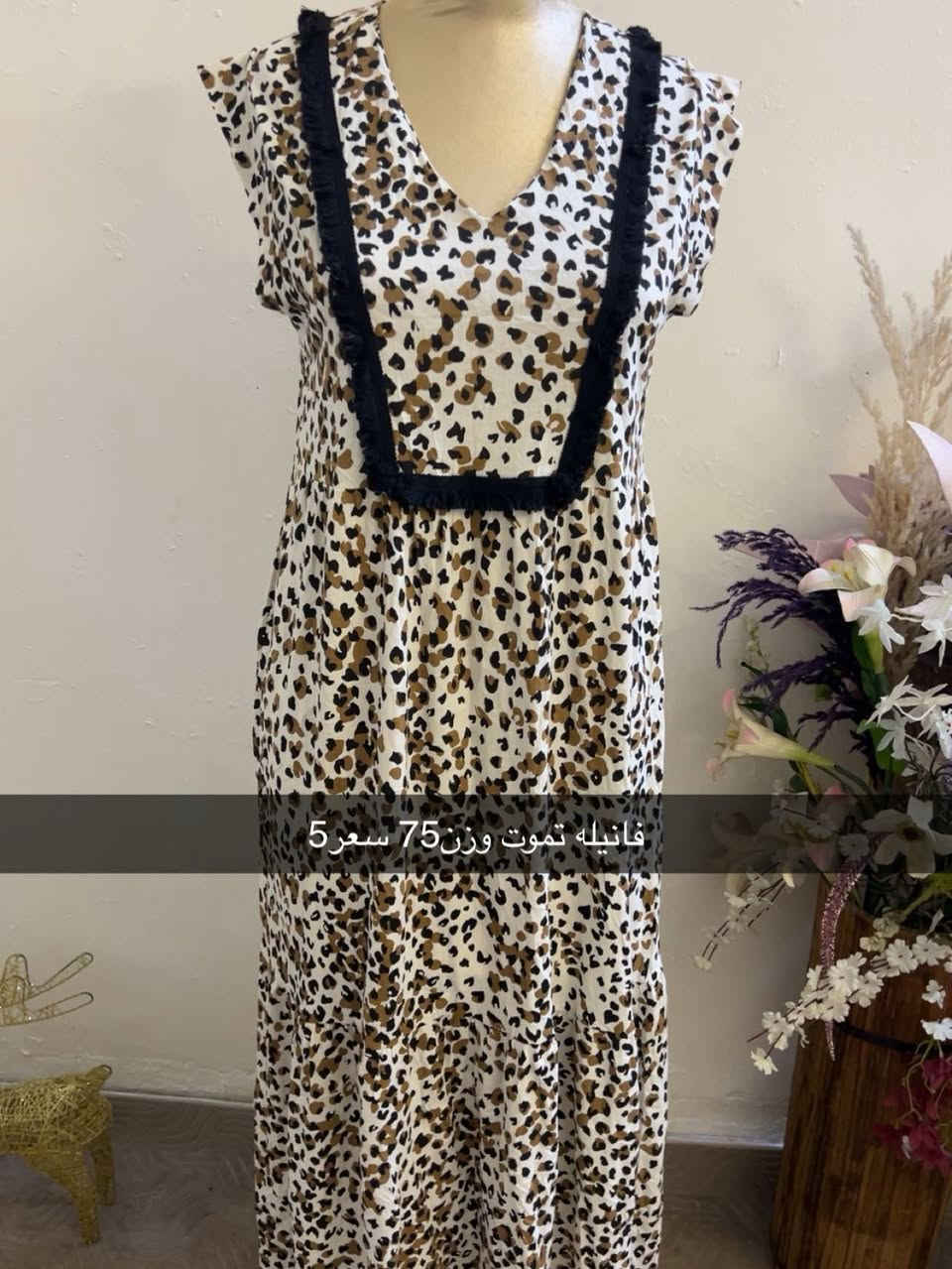 كسر جمال ودلال قطع نااار ❤️‍🔥❤️
توصيل جميع العراق5 ❤️‍🔥❤️‍🔥


**إذا كنت صاحب هذا الإعلان وتريد حذفه لأي سبب، رجاءا أرسل رسالة إلى الدعم الفني**