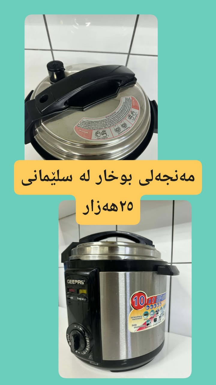 ئەشیای ماڵ و منداڵەکەت جیت هەیەلەمەسج بینیرە بۆت ئەفرۆشم🩵🩵😍


**إذا كنت صاحب هذا الإعلان وتريد حذفه لأي سبب، رجاءا أرسل رسالة إلى الدعم الفني**