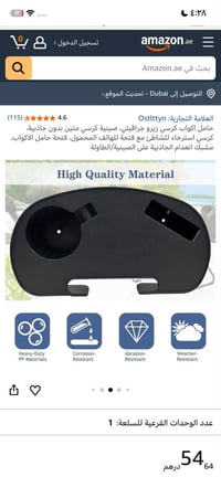 قطعة • توصيل