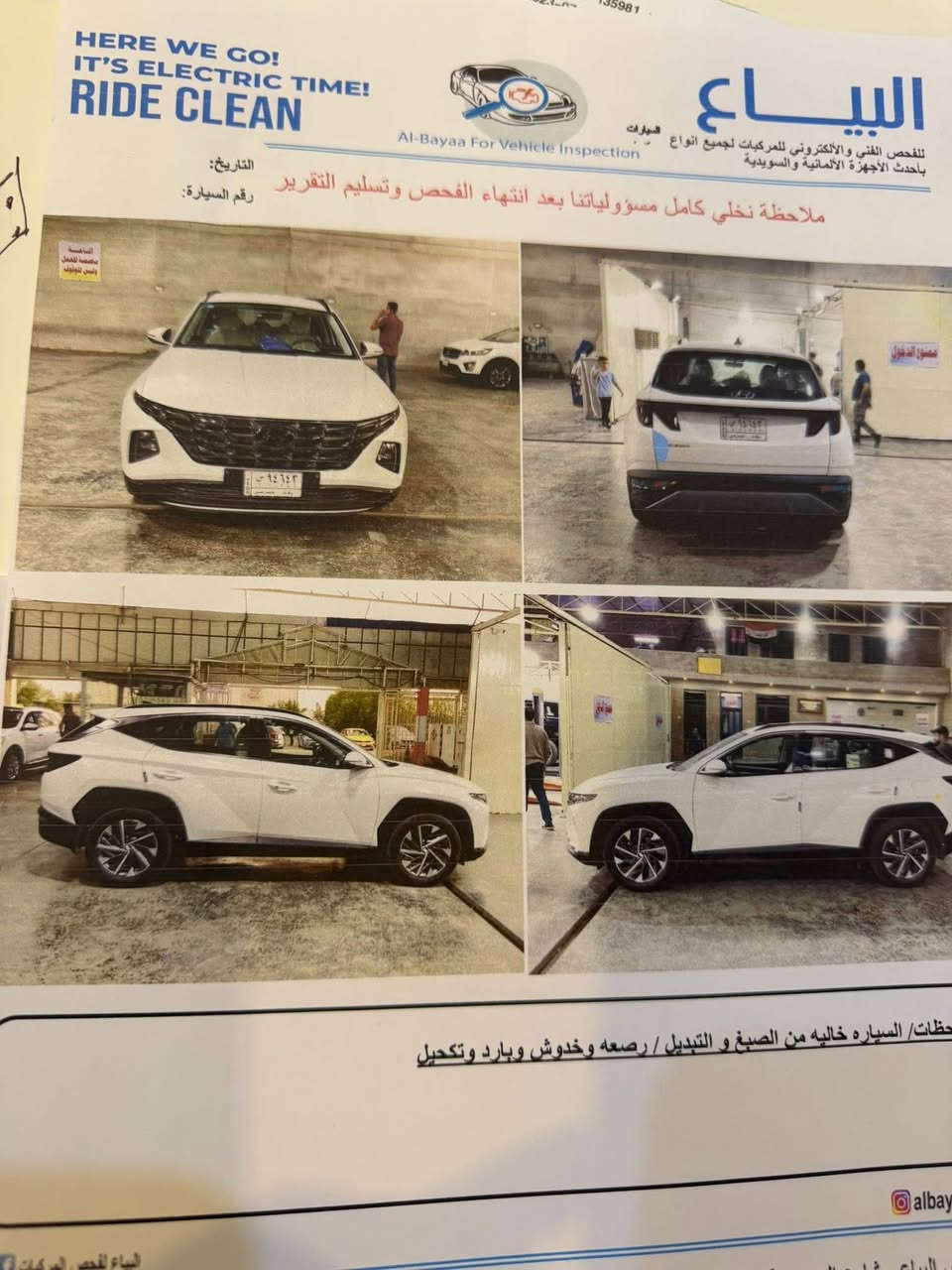 السلام عليكم توكسان خليجي موديل 23 ماشيه 33 الف  ماناقصها شي عدا بارد بسيط بقبغ الجنطه موضح ب السونار السعر 205 عنوان بغداد حي الرساله شارع الصغط استفسار ***********
