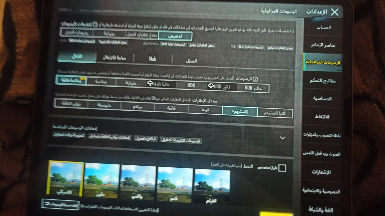 ايباد  M2 
 ذاكره 128 
بطاريه 88
جهاز كله نورمل مفحوص كامل اليوم نفحص 
غراضه كامله 
مراوس ب تجميعية او بيع 750


**إذا كنت صاحب هذا الإعلان وتريد حذفه لأي سبب، رجاءا أرسل رسالة إلى الدعم الفني**
