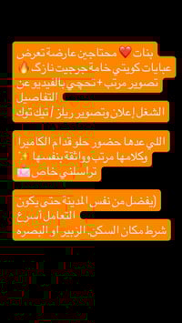 خدمات • الزبير • البصرة