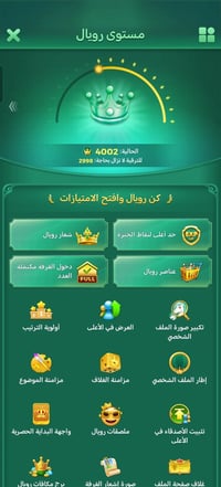 للبيع • سعر خاص • إلكترونيات