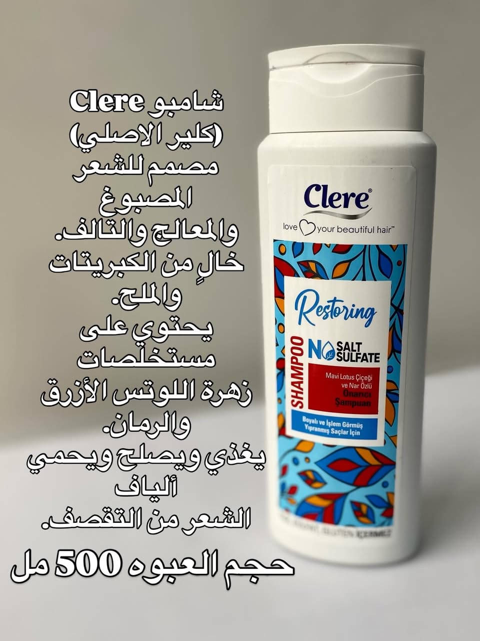 متوفر منتجات من صيدلية اغراتيس التركيه اصليه ٪؜  للعنايه بشعر والبشره   متوفر خدمة توصيل جميع مناطق العراق للطلب واتساب ***********  

.
شكراً ادمن 💐
