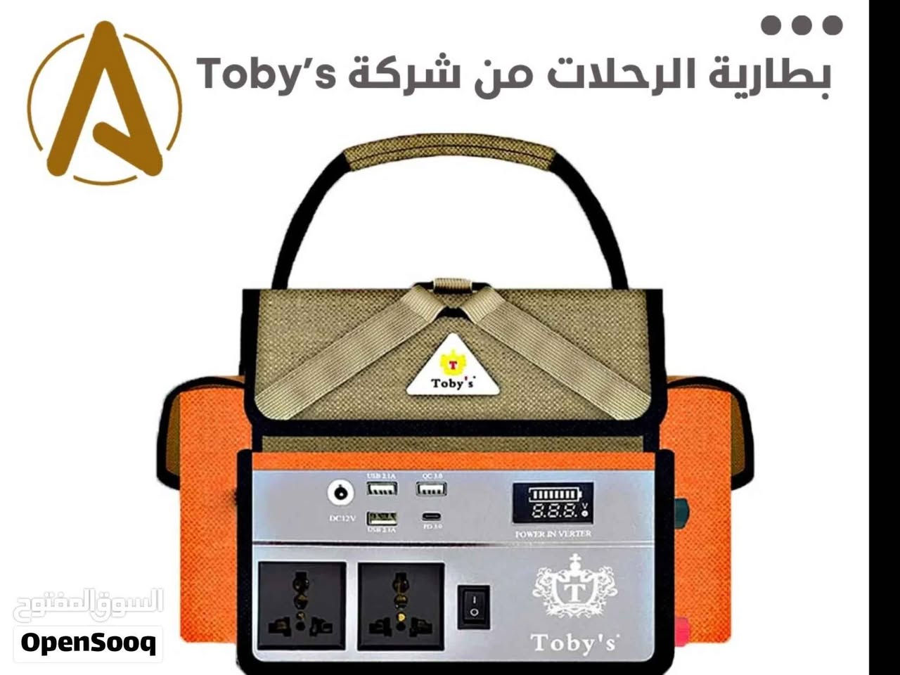 💡 مميزات المنتج:
1️⃣ بطارية قوية تدوم وقت طويل:
 تشغّل أجهزتك لساعات طويلة بدون ما تفصل 🔋
2️⃣ حجم صغير وسهل الحمل:
 تاخذها وياك بأي مكان – خفيفة وما تاخذ حيز 🎒
3️⃣ تشغل أجهزة متعددة:
 ✔️ لمبات 💡
 ✔️ تلفزيون 📺
 ✔️ موبايلات وأجهزة كثيرة
4️⃣ شحن سريع وفعال:
 تشحن أغلب الأجهزة بسرعة ممتازة ⚡
5️⃣ مثالية للرحلات والطوارئ:
 مفيدة للتخييم، السفر، والمواقف المفاجئة 🏕️ بغداد, العراق


**إذا كنت صاحب هذا الإعلان وتريد حذفه لأي سبب، رجاءا أرسل رسالة إلى الدعم الفني**