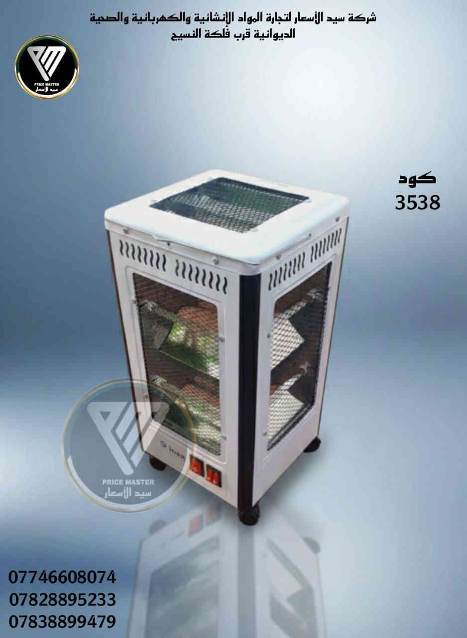 🔥عرض خاص لكل اصحاب المحلات التجارية🔥
تعلن شركة سيد الاسعار  للإنشائية  عن وصول المواد  المتنوعة ومختلف المواد بأرخص الأسعار 
ادخل للصفحة للتبضع👇👇👇

علما ان شركة سيد الأسعار الوكيل الحصري في الديوانية.

🚛التوصيل مجاني لكل محافظات العراق خلال ٤٨ ساعة🚚
علما ان الوكيل الحصري في الديوانية شركة سيد الاسعار الانشائية 

تعبك المسواك ؟ 
تريد بضاعتك توصلك لباب محلك اختار سيد الاسعار  للأنشائية 
 
🔴 تتوفر خصومات خاصة لاصحاب الكميات واصحاب المحلات التجارية 
📍العنــوان:: 
📌 #الديوانية قرب فلكة النسيج 
📲 وللمزيد من المنتجات يمكنك الانضمام الى قناة التلكرام عبرة الرابط التالي  https://t.me/price_mr
@ price -mr 
☎️ للتواصل خاص او على الارقام التالية 
***********
***********
***********
***********
