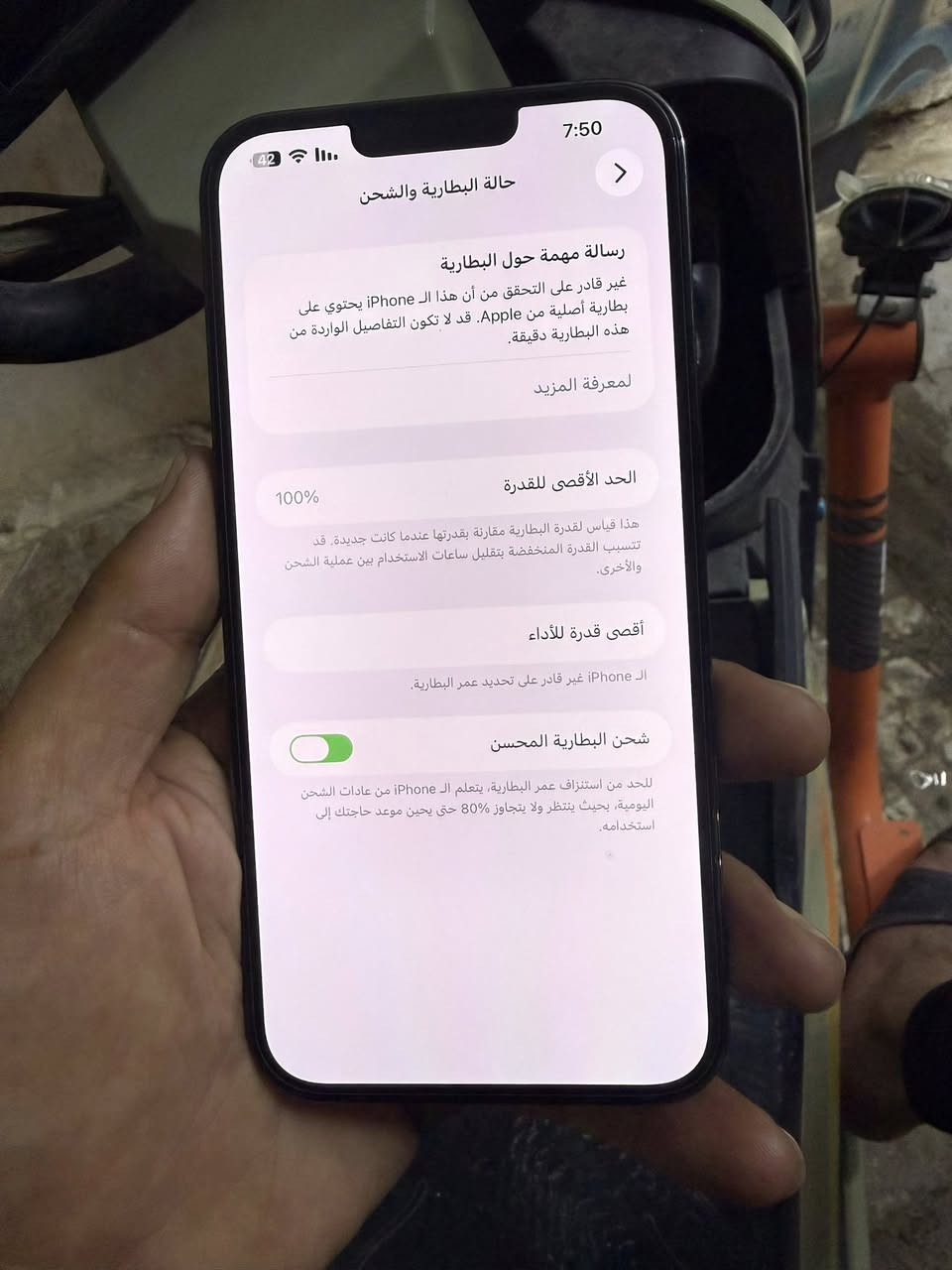 السلام عليكم
13 برو ماكس لون زيتوني ضهر مبدل 

بطاريه 100 مبدله شرط النظافه 

ذاكره 256 خط واحد بدون خاص 

شراي اتصل خادمك سعر 600 وبي مجال 

مكاني بيجي ***********
