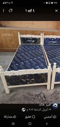 جرابي • جديد • ميسان الحسين
