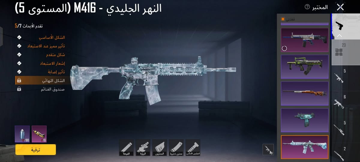 السعر 175 وبي مجال.حك الجية وبي مجال حك الجية بدلتين اكس وحدة كل مسج  مكاني بغداد الكاضمية رقمي***********
