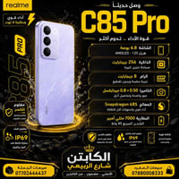#الكابتن_شارع_الربيعي #الكابتن_للموبايل #علي_الكابتن_شارع_الربيعي #rea...