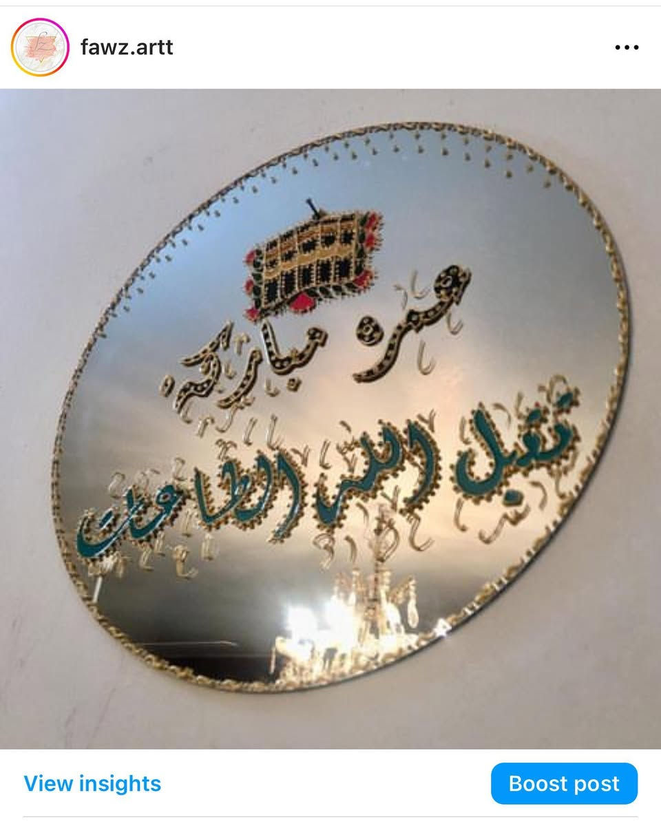 هدايا العمره ويانه غيرر 🤍


**إذا كنت صاحب هذا الإعلان وتريد حذفه لأي سبب، رجاءا أرسل رسالة إلى الدعم الفني**