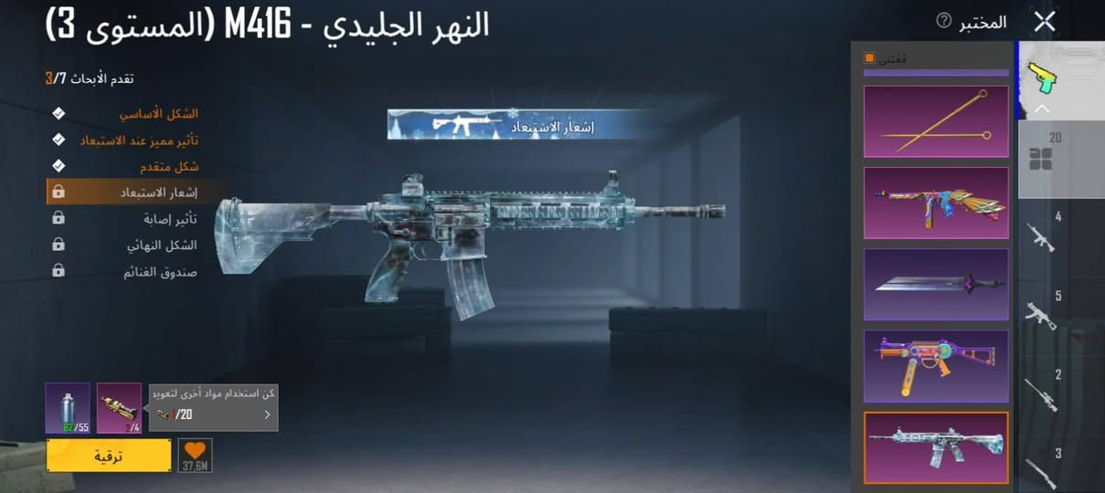حساب بوبجي للبيع كلشي اموضح كدامك مكان الناصريه مركز ربط نضيف سعر 90الف


**إذا كنت صاحب هذا الإعلان وتريد حذفه لأي سبب، رجاءا أرسل رسالة إلى الدعم الفني**