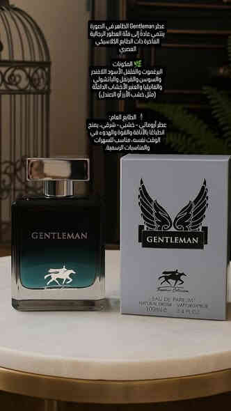 مجموعة عطور نسائية و رجالية متميزة مع ذكر مكونات العطر كاملاََ💛

🔴للحجز والاستفسار راسل الصفحة أو عبر الواتس اب

📞***********
📞***********

يوجد توصيل داخل الموصل والعراق كافة 🚕
