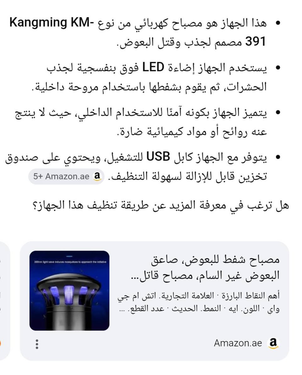 السعر15


**إذا كنت صاحب هذا الإعلان وتريد حذفه لأي سبب، رجاءا أرسل رسالة إلى الدعم الفني**