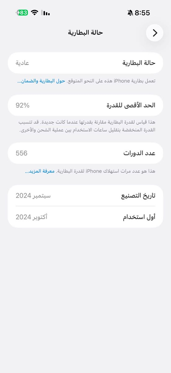 ايفون 16برو ماكس نضييف بشكل شكد ما اكول نضيف نضيف زلغ مابي استخدام شخصي مهتمة بي كلش ضمان طول العمر انطي بي البطارية وعدد الدورات مثل ما واضح يمكم شرق اوسط ذاكرة 256سعرة نهايتة كلللش مليون و450نهايتة روح للسوك اذا لكيت هاي النضافة بهذا السعر شتريد انطيك


**إذا كنت صاحب هذا الإعلان وتريد حذفه لأي سبب، رجاءا أرسل رسالة إلى الدعم الفني**
