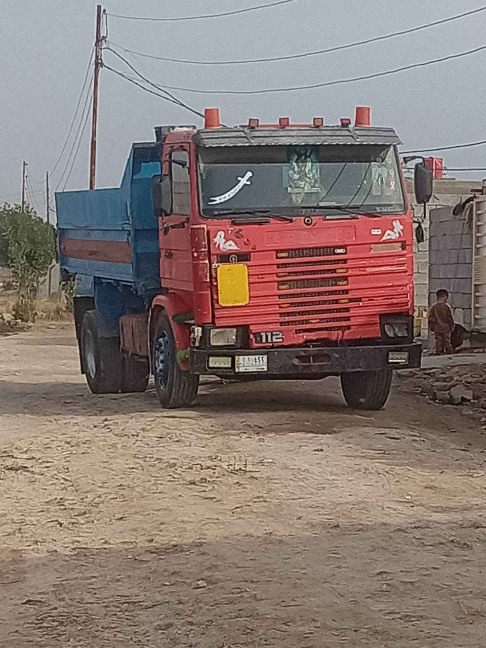 للبيع سكانيه ***********
