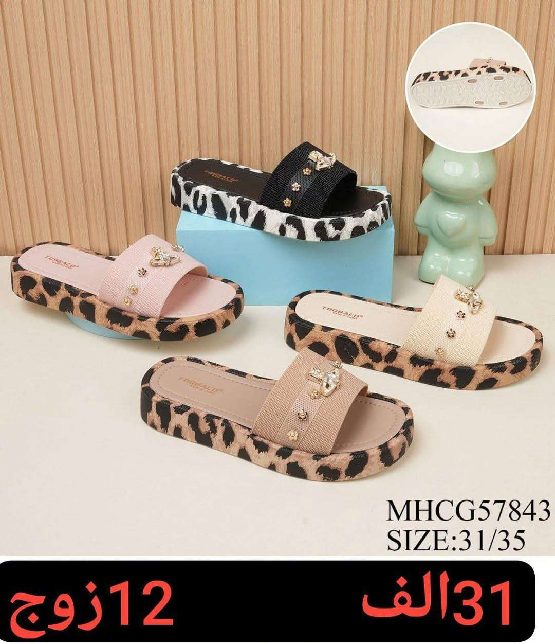 عروض العيـــــد انسب الاسعار 
سليبر نسائي صيني 
السعر والقياس داخل الصوره 
رقم الحجز وتساب 
***********
