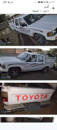 بيك اب فاو • ٢٠٠١ • رقم دولي باسمي