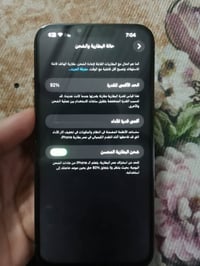 آيفون ١٣ برو ماكس • بطارية ٩٢٪ • مراوس ١٤ برو ماكس