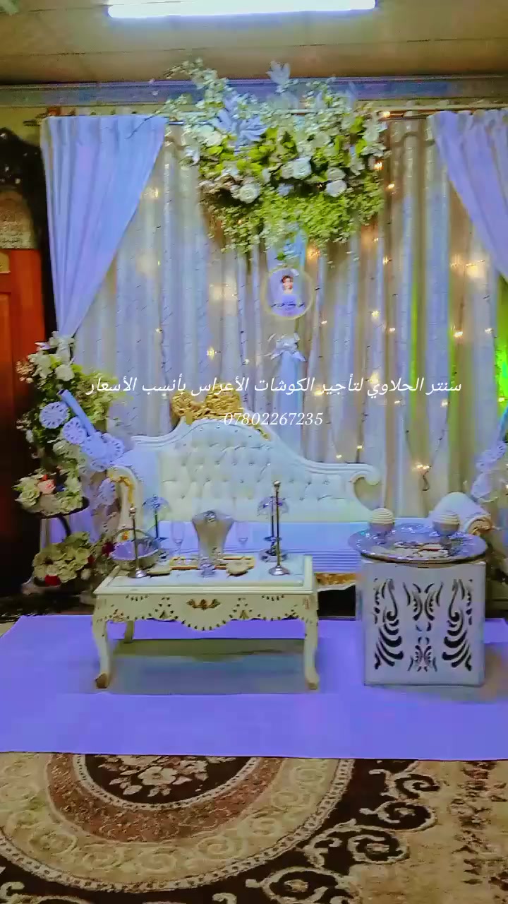 للبيع الواحدة 300 الف كامل ملحقاته لتواصل ***********
