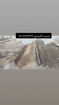 السلام عليكم قطع اراضي للبيع طابو زراعي سند 25 موقع حله نزلة سعد بيجو طريق الزوار طريق ياحسين علماً المساحات مختلفه 300متر فما فوق اليرغب مراجعة المكتب او الاتصال على الأرقام التاليه ***********
***********
