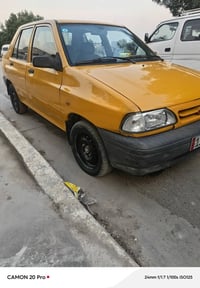 سايبا • ٢٠١٨ • رقم بغداد انكليزي