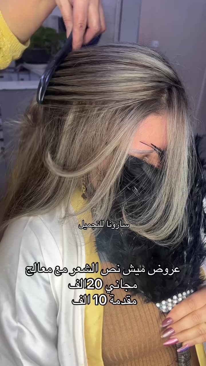 العنوان :الشعلة شارع العام قبل مجمع النور الطبي بصف محلات الشمري سارونا للتجميل 😍


**إذا كنت صاحب هذا الإعلان وتريد حذفه لأي سبب، رجاءا أرسل رسالة إلى الدعم الفني**