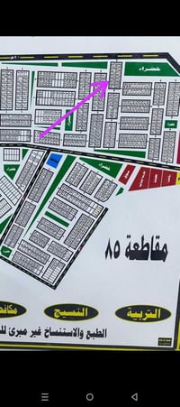 مقاطعة ٨٥ • قطعة طابو • عقار ٢٨٨٦