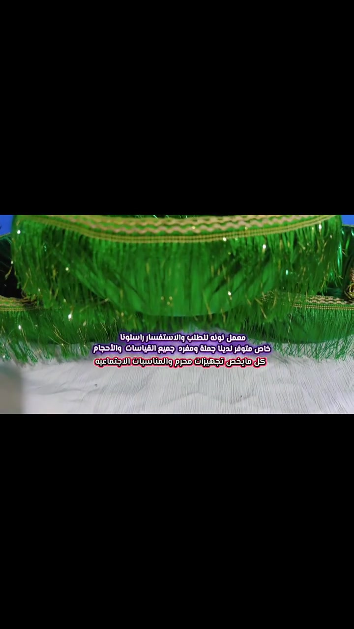 تابعونا ليصلكم كل ماهوه جديد


**إذا كنت صاحب هذا الإعلان وتريد حذفه لأي سبب، رجاءا أرسل رسالة إلى الدعم الفني**