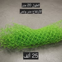 للبيع • ديكور • واتساب