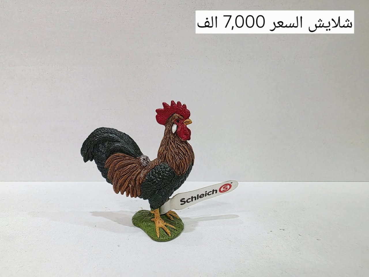 السلام عليكم
مجموهة حيوانات شلايش للبيع
المجموعة الثانية
كل قطعة وسعرها موجود على الصوره
موجود توصيل بغداد فقط
للحجز مراسله على الواتساب ***********
